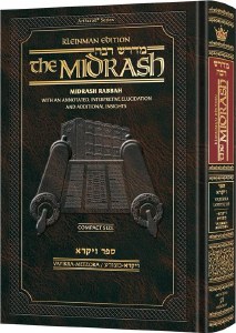 Picture of Midrash Rabbah Vayikra Kleinman Edition Compact Size Volume 1 Parshiyos Vayikra through Metzora [Hardcover]